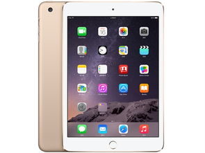 苹果iPad mini 3 深金色续航力 演绎便携创造新体验